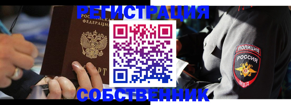 найти адрес прописки в Каменке