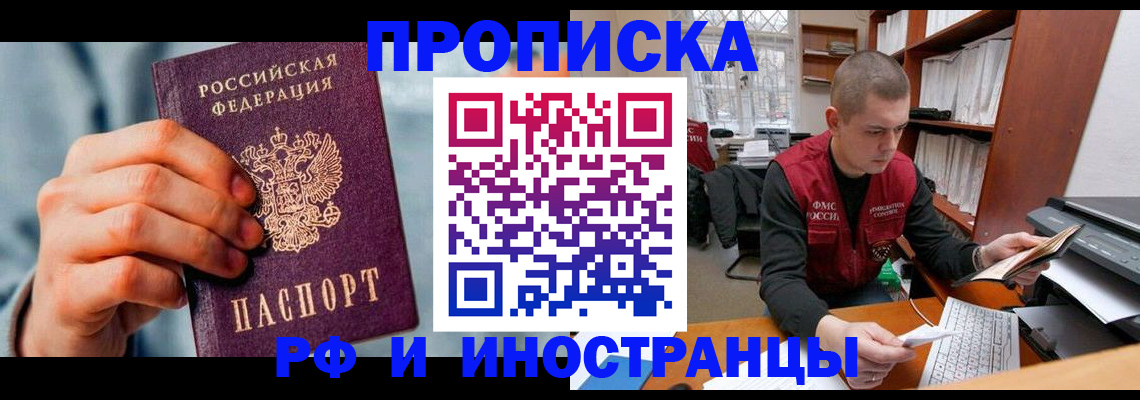 регистрация для школы в Каменке